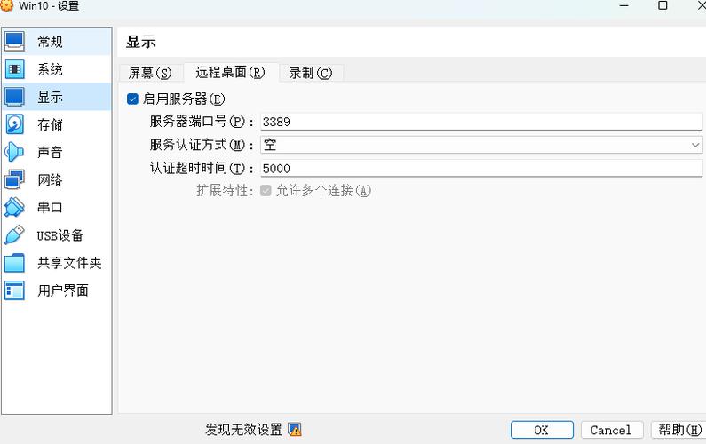 如何在云平台中批量导入多个OVF和OVA文件？插图1