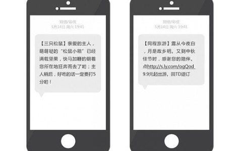 短信营销在北京的发展趋势是怎样的？