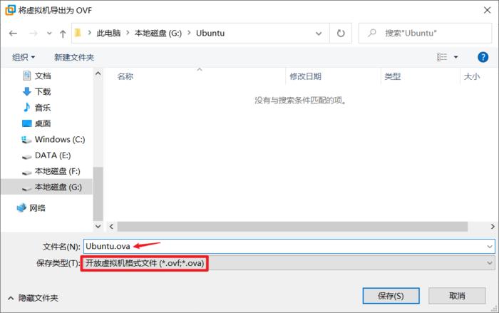 如何在云平台中批量导入多个OVF和OVA文件？插图2