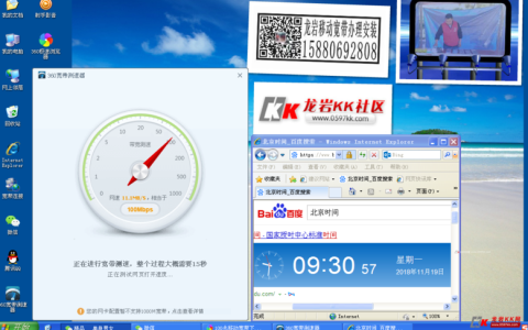 如何判断网站服务器的下载速度是否快速？