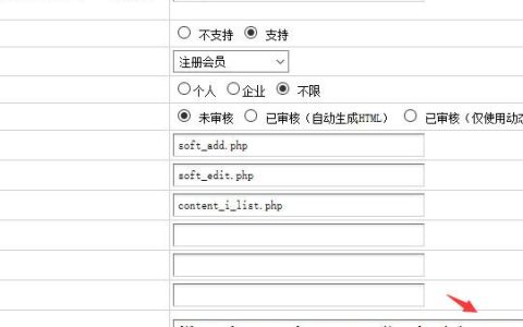 如何使用织梦CMS的arclist标签来调用附加表中的数据？
