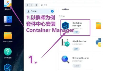 抖音的服务器究竟隐藏在何处？