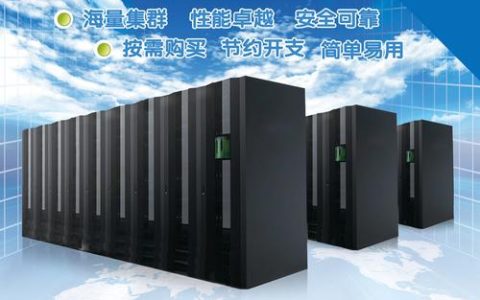 什么是云服务器中的FTP主机？