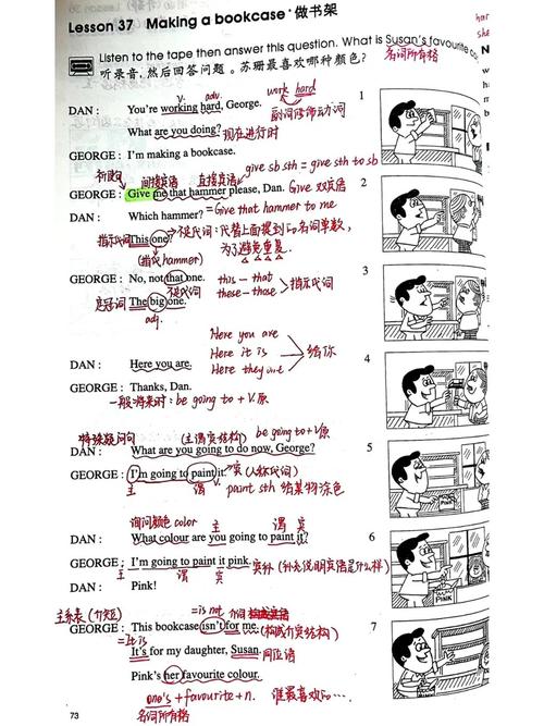 如何在DedeCMS中设置栏目和文章链接以优化网站结构？插图2
