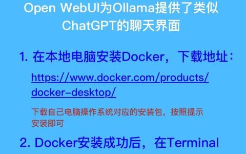 通义千问和ollama有何联系？深入了解两者之间的关系与区别