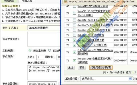 如何在织梦系统中将v5.7编辑器回退到旧版v5.6？