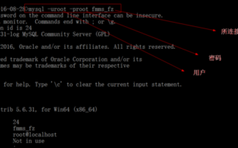 如何配置MySQL数据库以允许root用户进行安全的远程登录？
