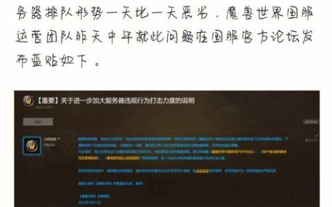 为何加丁服务器上找不到任何副本队伍？