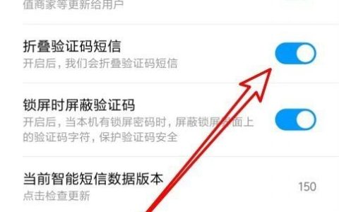 如何正确设置DEDE V5.6的验证码开关？