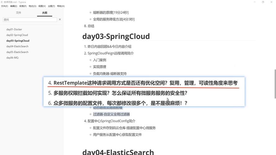 如何编写MySQL中的批量更新语句？插图1