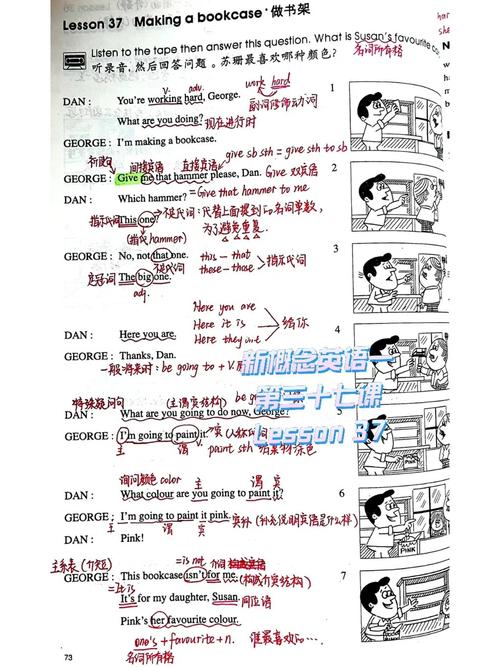 如何在DedeCMS中设置栏目和文章链接以优化网站结构？插图1