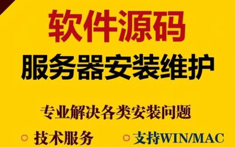 服务器和源码在技术世界中扮演着怎样的角色？