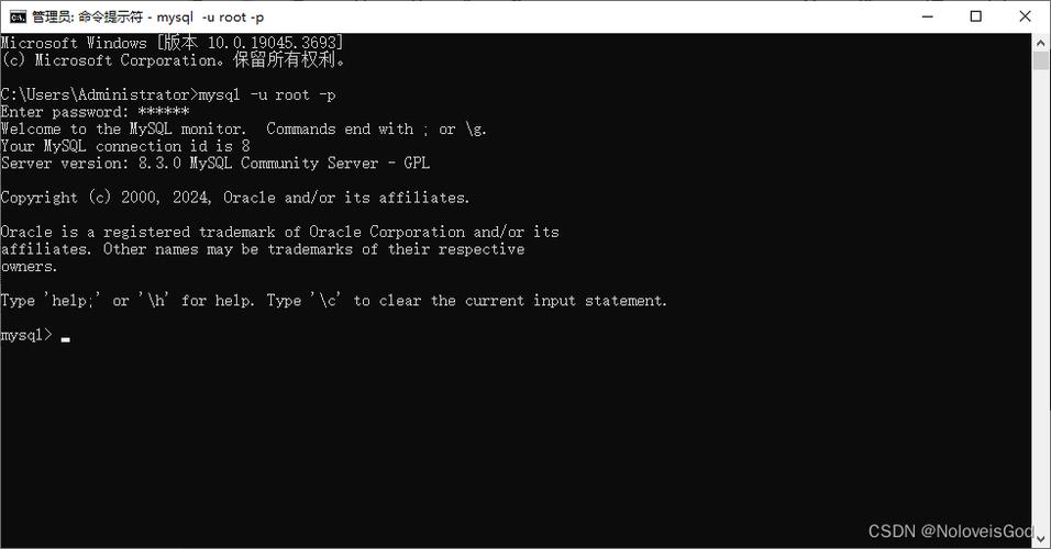 如何在公网上使用MySQL命令行连接数据库实例？插图2