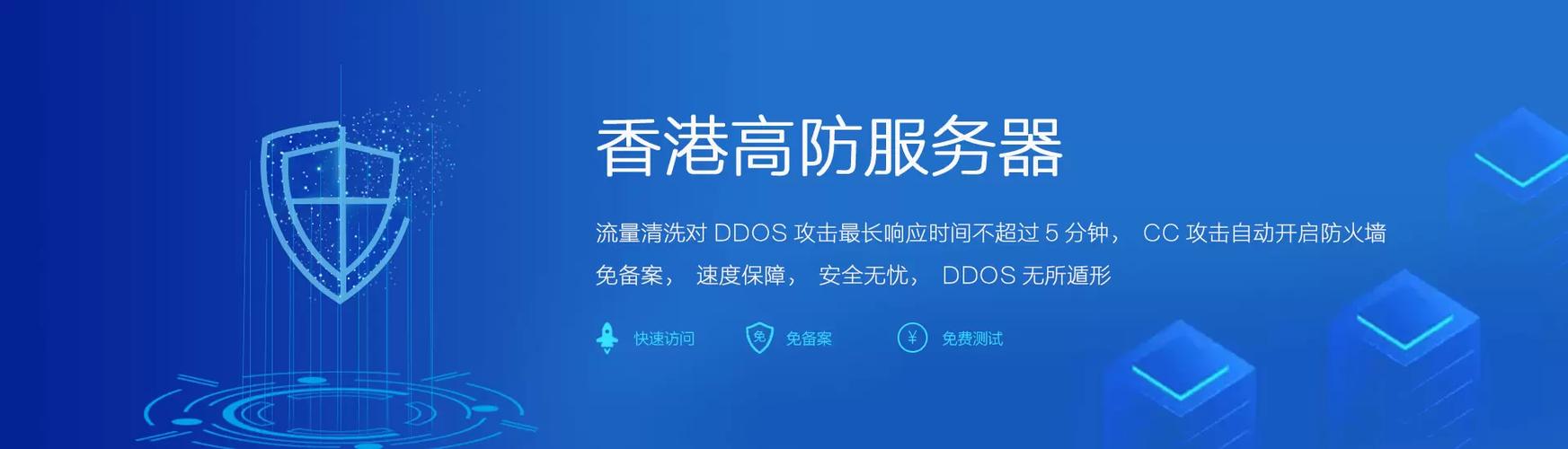 云网站服务器是如何工作的？插图1