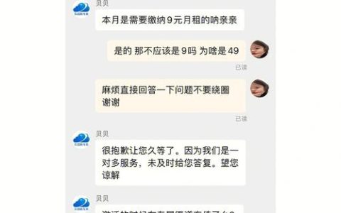 揭秘流量卡真相，一篇文章帮你分辨真伪，避免上当受骗！