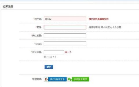 如何解决Discuz后台无法显示已注册用户名的问题？
