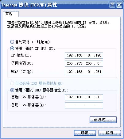 如何查询VPN服务器的IP地址？插图1