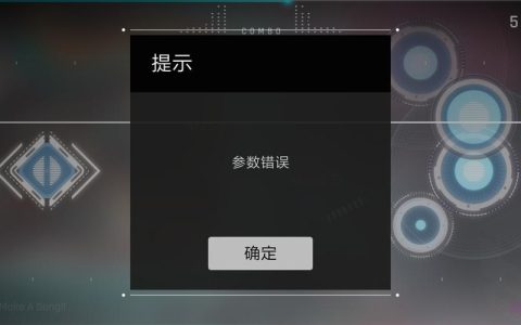 如何解决PHPCMS V9中的参数传递错误问题？