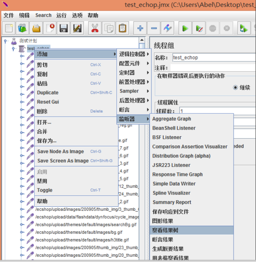 如何解读Apache AB工具的页面压力测试结果？插图2