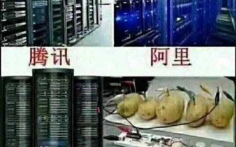 网易为何要打压第三方服务器？