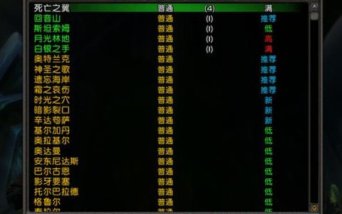 探索在线世界，Wow客户端服务器究竟是什么？