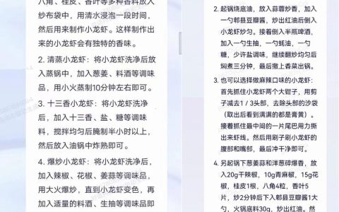 通义千问和文心一言的对比分析，哪个更胜一筹？