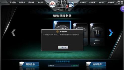 游戏服务器维护期间究竟在做些什么？插图1