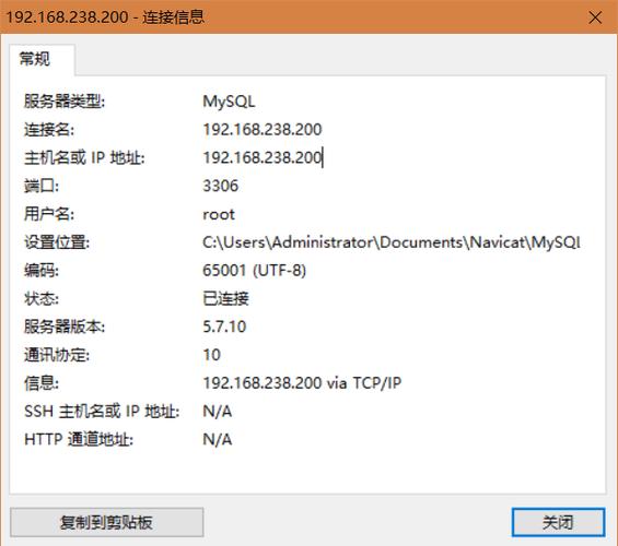 如何通过MySQL查询当前数据库的版本号？插图1