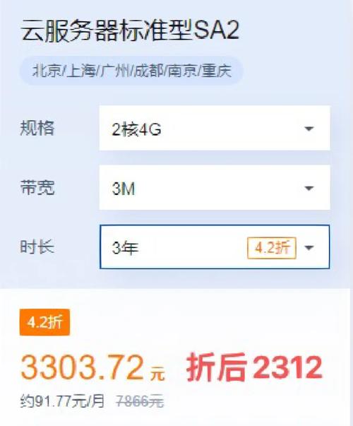3M服务器并发量不足究竟意味着什么？插图1
