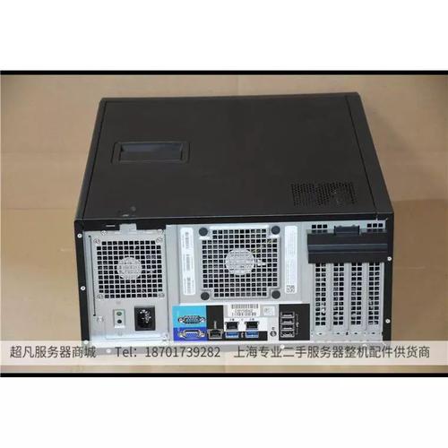 选择财务软件服务器时，应考虑哪些关键因素？插图2
