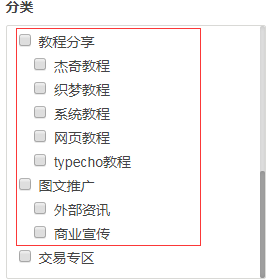 如何设置织梦系统以限制会员每日投稿次数？插图1