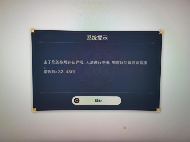 帝国CMS后台登录限制，如何应对不超过5次的尝试次数？插图1