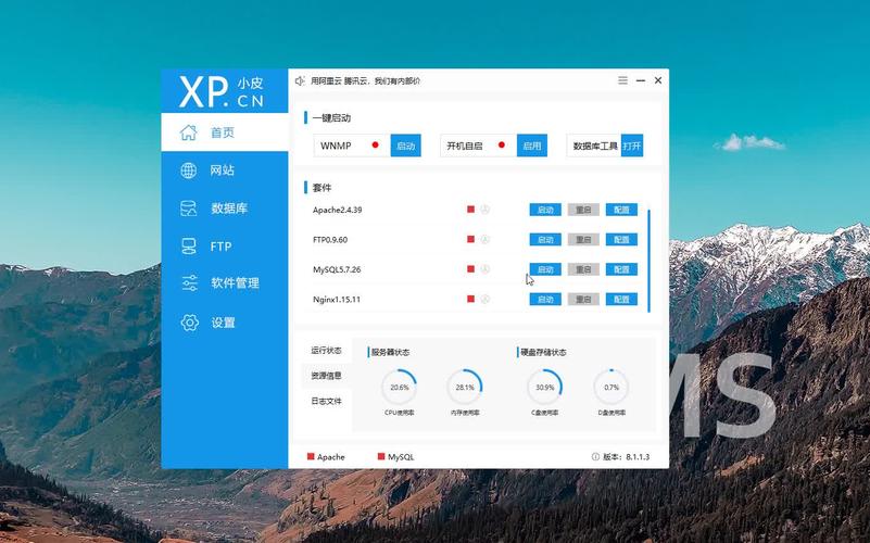 如何在Windows平台上快速部署dedecms工具？ - 至强加速