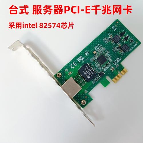 多网卡服务器，六个网络接口究竟如何发挥作用？插图1