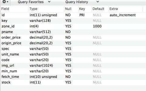 如何利用MySQL命令查看数据库表？