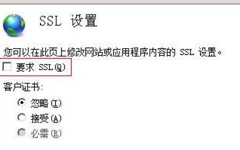 如何在IIS7/IIS7.5中配置URL重写以实现HTTP到HTTPS的自动重定向？