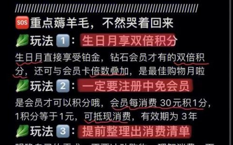 流量卡用户揭秘，如何巧妙薅羊毛而避免成为韭菜？