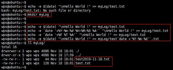 如何在Linux中使用Shell脚本实现按日分割日志文件？插图