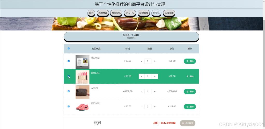 电商平台服务器究竟扮演着哪些关键角色？插图2