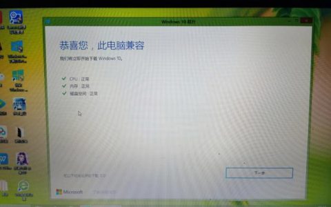 如何解决Windows 10安装和使用中的五大难题？