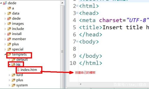 如何配置DedeCMS以实现首页内容的滚动展示效果？插图1