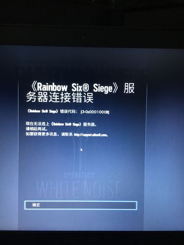 探究P站服务器连接失败的原因插图1
