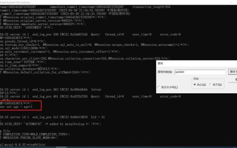 如何在MySQL中添加查询并检查数据库错误日志？