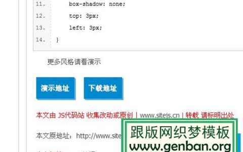 如何利用DEDECMS文章模型整合下载功能实现权限控制和点数判断？