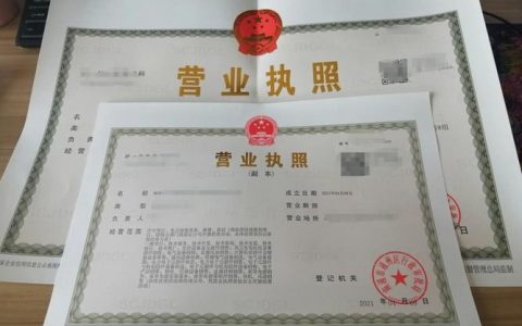 如何选择最佳地点进行公司注册？