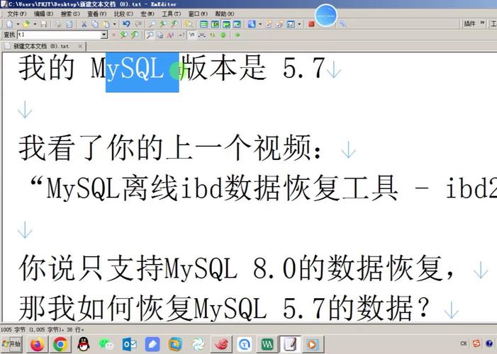 如何使用MySQL工具进行数据库的下线和还原操作？插图1