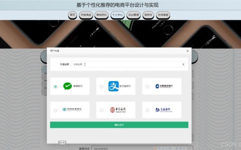 电商平台服务器究竟扮演着哪些关键角色？