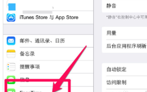 如何在电脑上实现电话通话功能？
