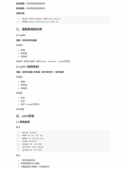 如何在GaussDB(for MySQL)中修改已创建数据库的字符集？插图2