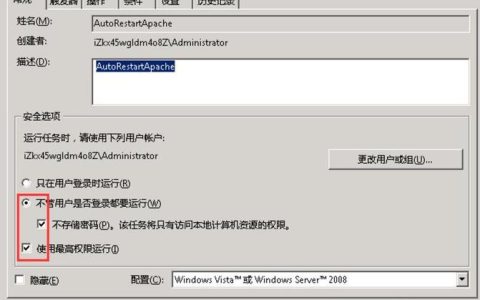 如何通过脚本在Apache出现故障时自动重启服务？